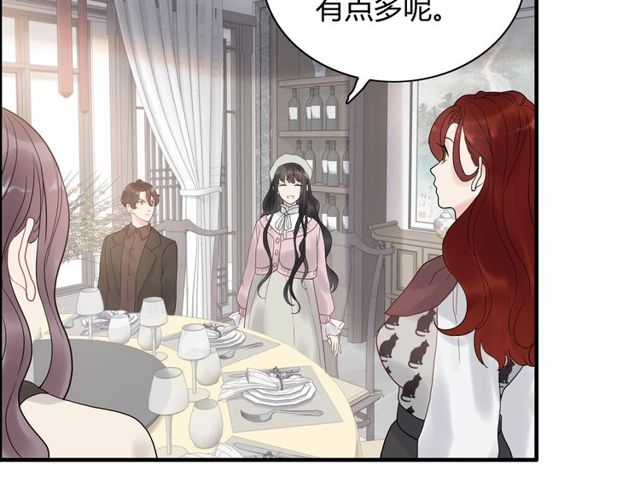 《闪婚总裁契约妻》漫画最新章节第185话 绿茶女的挑衅免费下拉式在线观看章节第【74】张图片