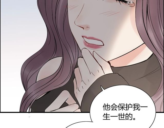 《闪婚总裁契约妻》漫画最新章节第185话 绿茶女的挑衅免费下拉式在线观看章节第【90】张图片