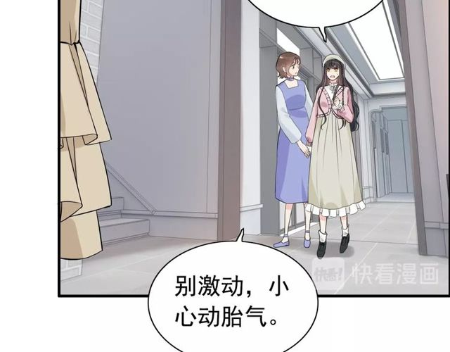 《闪婚总裁契约妻》漫画最新章节第186话 挑拨离间看好戏免费下拉式在线观看章节第【12】张图片