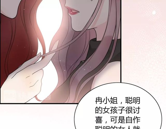 《闪婚总裁契约妻》漫画最新章节第186话 挑拨离间看好戏免费下拉式在线观看章节第【22】张图片