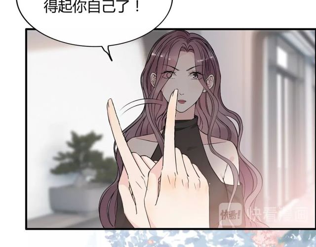 《闪婚总裁契约妻》漫画最新章节第186话 挑拨离间看好戏免费下拉式在线观看章节第【32】张图片