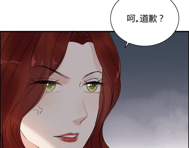 《闪婚总裁契约妻》漫画最新章节第186话 挑拨离间看好戏免费下拉式在线观看章节第【47】张图片