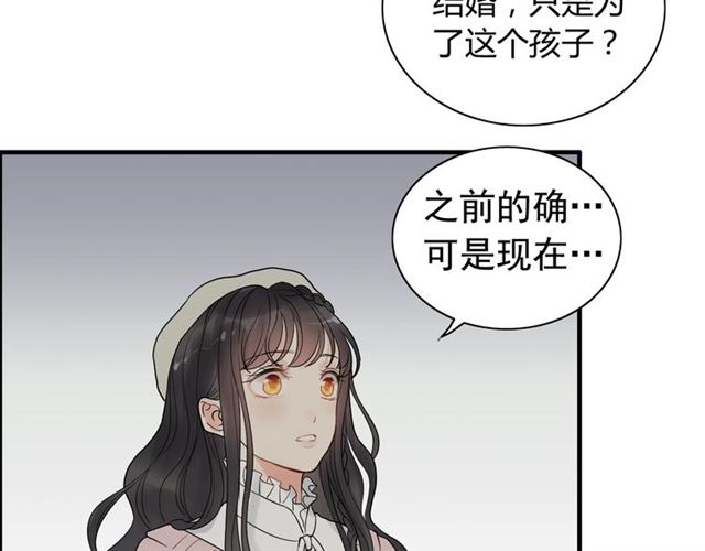 《闪婚总裁契约妻》漫画最新章节第187话 婆媳大战？！免费下拉式在线观看章节第【108】张图片