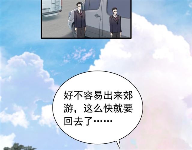 《闪婚总裁契约妻》漫画最新章节第187话 婆媳大战？！免费下拉式在线观看章节第【20】张图片