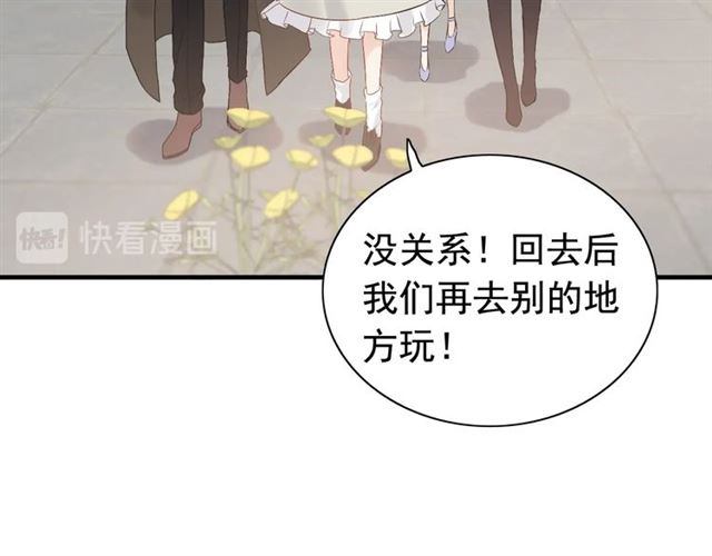 《闪婚总裁契约妻》漫画最新章节第187话 婆媳大战？！免费下拉式在线观看章节第【22】张图片