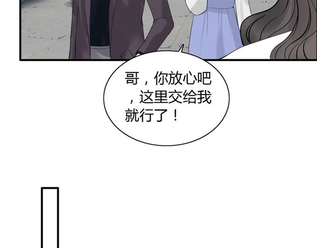 《闪婚总裁契约妻》漫画最新章节第187话 婆媳大战？！免费下拉式在线观看章节第【37】张图片