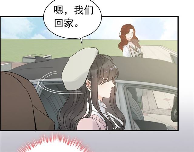 《闪婚总裁契约妻》漫画最新章节第187话 婆媳大战？！免费下拉式在线观看章节第【52】张图片