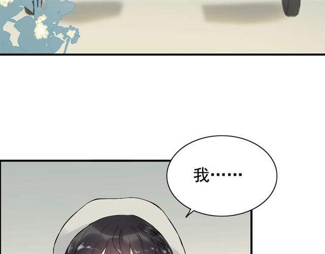 《闪婚总裁契约妻》漫画最新章节第187话 婆媳大战？！免费下拉式在线观看章节第【69】张图片