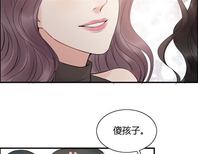 《闪婚总裁契约妻》漫画最新章节第187话 婆媳大战？！免费下拉式在线观看章节第【79】张图片