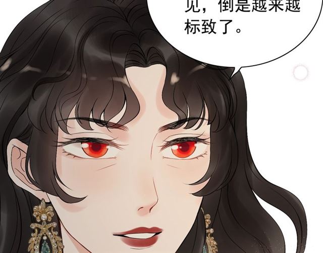 《闪婚总裁契约妻》漫画最新章节第187话 婆媳大战？！免费下拉式在线观看章节第【91】张图片