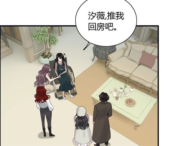 《闪婚总裁契约妻》漫画最新章节第187话 婆媳大战？！免费下拉式在线观看章节第【94】张图片