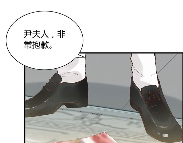 《闪婚总裁契约妻》漫画最新章节第188话 要我离婚？做梦！免费下拉式在线观看章节第【14】张图片