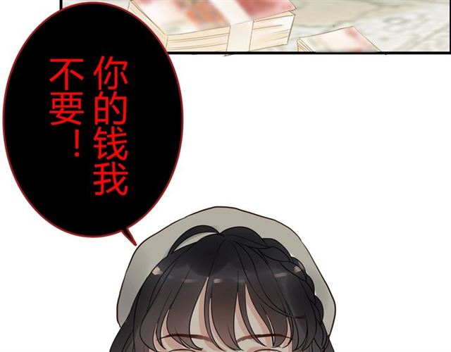 《闪婚总裁契约妻》漫画最新章节第188话 要我离婚？做梦！免费下拉式在线观看章节第【15】张图片