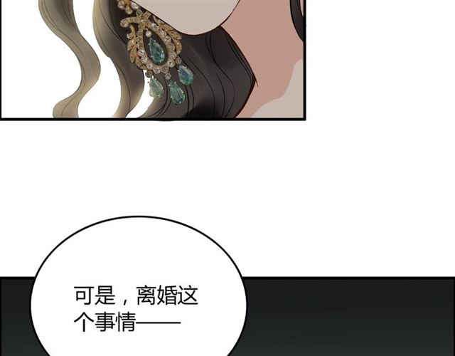 《闪婚总裁契约妻》漫画最新章节第188话 要我离婚？做梦！免费下拉式在线观看章节第【34】张图片