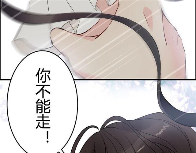 《闪婚总裁契约妻》漫画最新章节第188话 要我离婚？做梦！免费下拉式在线观看章节第【55】张图片