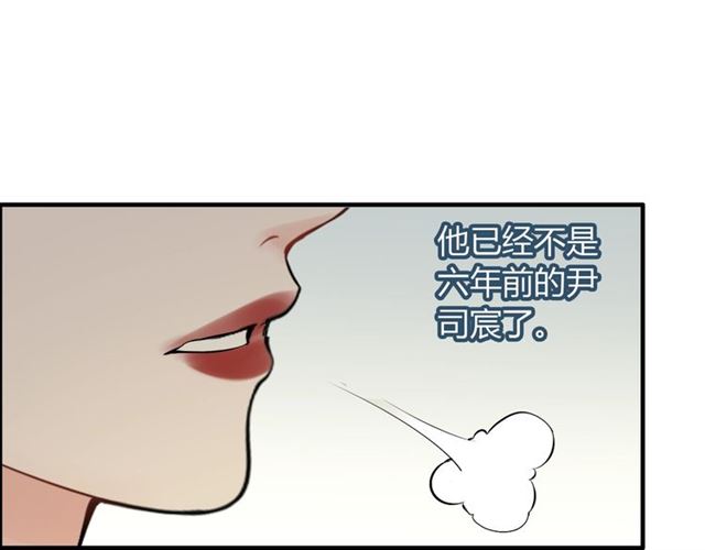 《闪婚总裁契约妻》漫画最新章节第188话 要我离婚？做梦！免费下拉式在线观看章节第【88】张图片