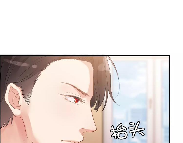 《闪婚总裁契约妻》漫画最新章节第19话  职业制服的你免费下拉式在线观看章节第【22】张图片