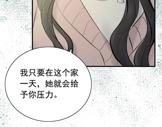 《闪婚总裁契约妻》漫画最新章节第189话 短暂的离别免费下拉式在线观看章节第【16】张图片