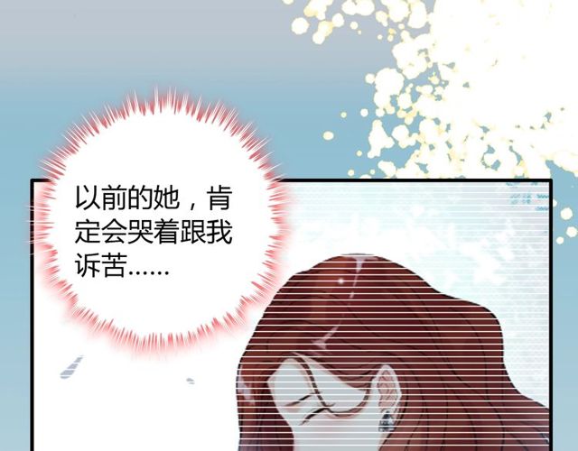 《闪婚总裁契约妻》漫画最新章节第189话 短暂的离别免费下拉式在线观看章节第【56】张图片