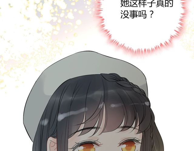 《闪婚总裁契约妻》漫画最新章节第189话 短暂的离别免费下拉式在线观看章节第【58】张图片