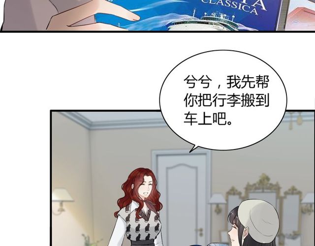 《闪婚总裁契约妻》漫画最新章节第189话 短暂的离别免费下拉式在线观看章节第【60】张图片