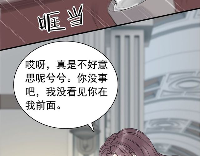 《闪婚总裁契约妻》漫画最新章节第189话 短暂的离别免费下拉式在线观看章节第【73】张图片