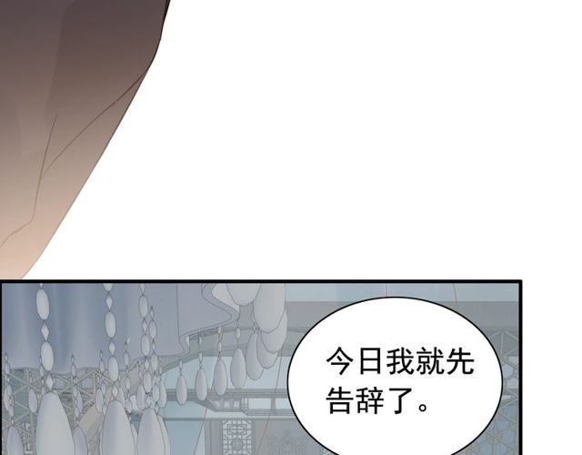 《闪婚总裁契约妻》漫画最新章节第190话 共同争夺一个女人！免费下拉式在线观看章节第【26】张图片