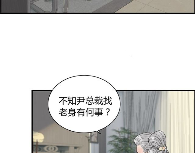 《闪婚总裁契约妻》漫画最新章节第190话 共同争夺一个女人！免费下拉式在线观看章节第【40】张图片