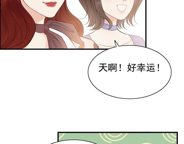 《闪婚总裁契约妻》漫画最新章节第190话 共同争夺一个女人！免费下拉式在线观看章节第【92】张图片