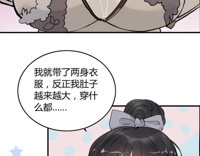 《闪婚总裁契约妻》漫画最新章节第191话 仙女下凡免费下拉式在线观看章节第【22】张图片