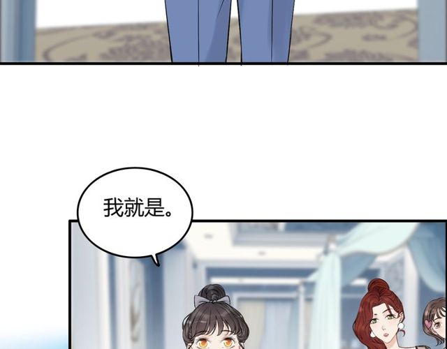 《闪婚总裁契约妻》漫画最新章节第191话 仙女下凡免费下拉式在线观看章节第【27】张图片