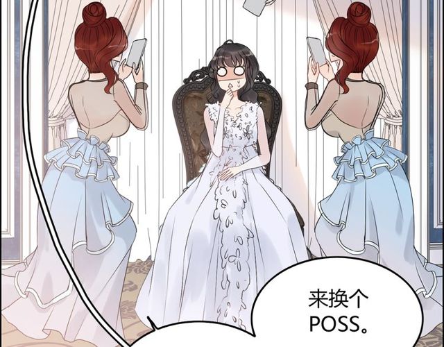 《闪婚总裁契约妻》漫画最新章节第191话 仙女下凡免费下拉式在线观看章节第【63】张图片