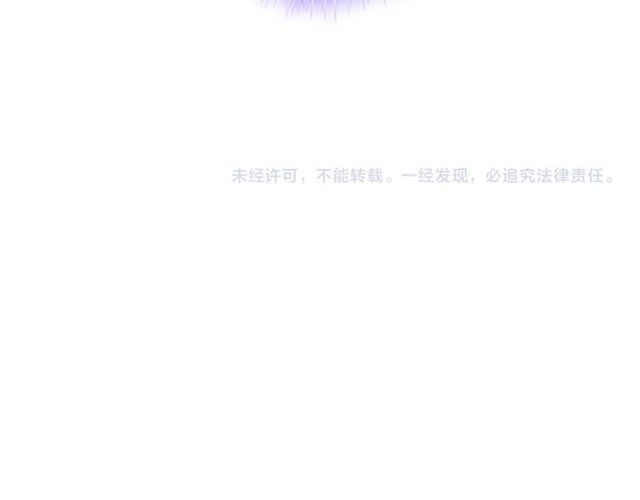 《闪婚总裁契约妻》漫画最新章节第191话 仙女下凡免费下拉式在线观看章节第【89】张图片