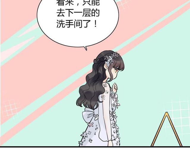 《闪婚总裁契约妻》漫画最新章节第192话 假面舞会背后的阴谋免费下拉式在线观看章节第【73】张图片