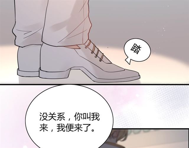 《闪婚总裁契约妻》漫画最新章节第193话 假面舞会与你共舞免费下拉式在线观看章节第【56】张图片