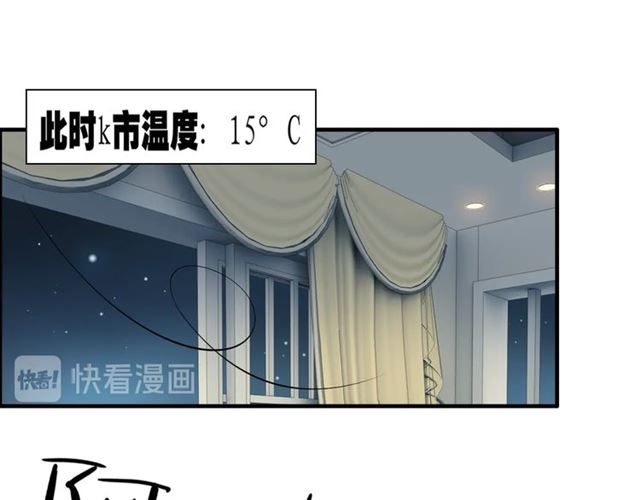 《闪婚总裁契约妻》漫画最新章节第194话 你爱你丈夫吗？免费下拉式在线观看章节第【10】张图片