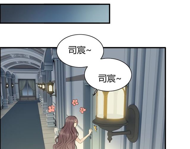 《闪婚总裁契约妻》漫画最新章节第194话 你爱你丈夫吗？免费下拉式在线观看章节第【14】张图片