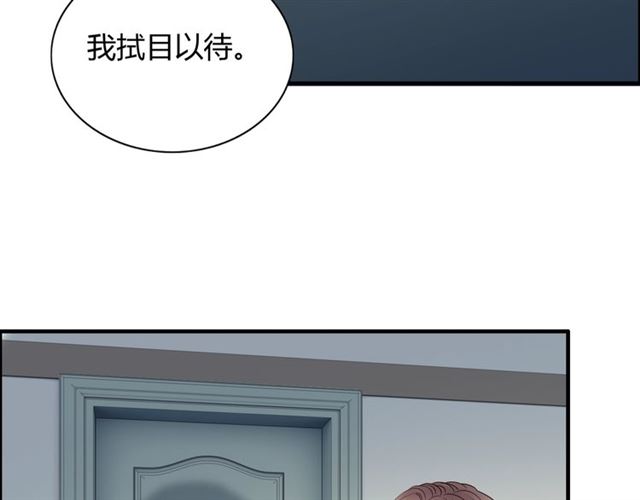 《闪婚总裁契约妻》漫画最新章节第194话 你爱你丈夫吗？免费下拉式在线观看章节第【22】张图片