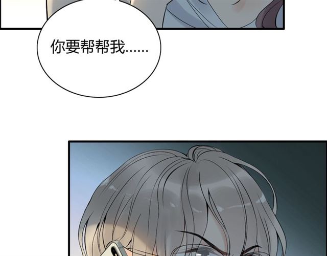 《闪婚总裁契约妻》漫画最新章节第194话 你爱你丈夫吗？免费下拉式在线观看章节第【31】张图片