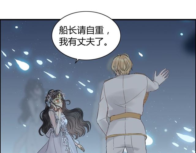 《闪婚总裁契约妻》漫画最新章节第194话 你爱你丈夫吗？免费下拉式在线观看章节第【65】张图片