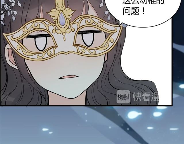 《闪婚总裁契约妻》漫画最新章节第195话 小心我老公报复你！免费下拉式在线观看章节第【25】张图片