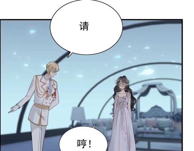 《闪婚总裁契约妻》漫画最新章节第195话 小心我老公报复你！免费下拉式在线观看章节第【65】张图片