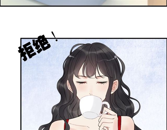 《闪婚总裁契约妻》漫画最新章节第196话 变态船长竟骚扰我免费下拉式在线观看章节第【48】张图片