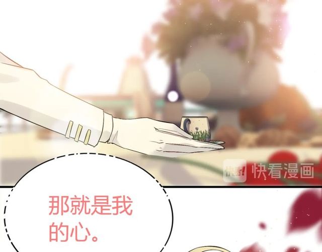 《闪婚总裁契约妻》漫画最新章节第197话 总裁竟被女主扇巴！免费下拉式在线观看章节第【12】张图片