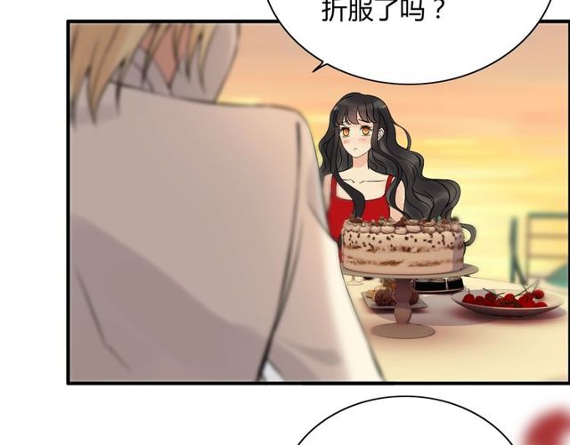 《闪婚总裁契约妻》漫画最新章节第197话 总裁竟被女主扇巴！免费下拉式在线观看章节第【30】张图片