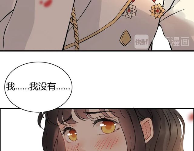 《闪婚总裁契约妻》漫画最新章节第197话 总裁竟被女主扇巴！免费下拉式在线观看章节第【33】张图片