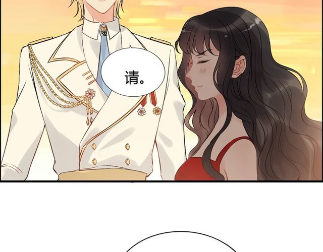 《闪婚总裁契约妻》漫画最新章节第197话 总裁竟被女主扇巴！免费下拉式在线观看章节第【7】张图片