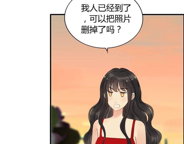 《闪婚总裁契约妻》漫画最新章节第197话 总裁竟被女主扇巴！免费下拉式在线观看章节第【8】张图片