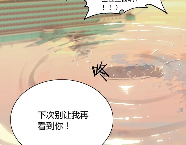 《闪婚总裁契约妻》漫画最新章节第198话 我被自己绿了？免费下拉式在线观看章节第【19】张图片