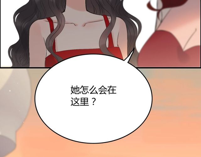 《闪婚总裁契约妻》漫画最新章节第198话 我被自己绿了？免费下拉式在线观看章节第【83】张图片